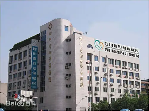 江阴正规的试管婴儿医院-四川省妇幼保健院