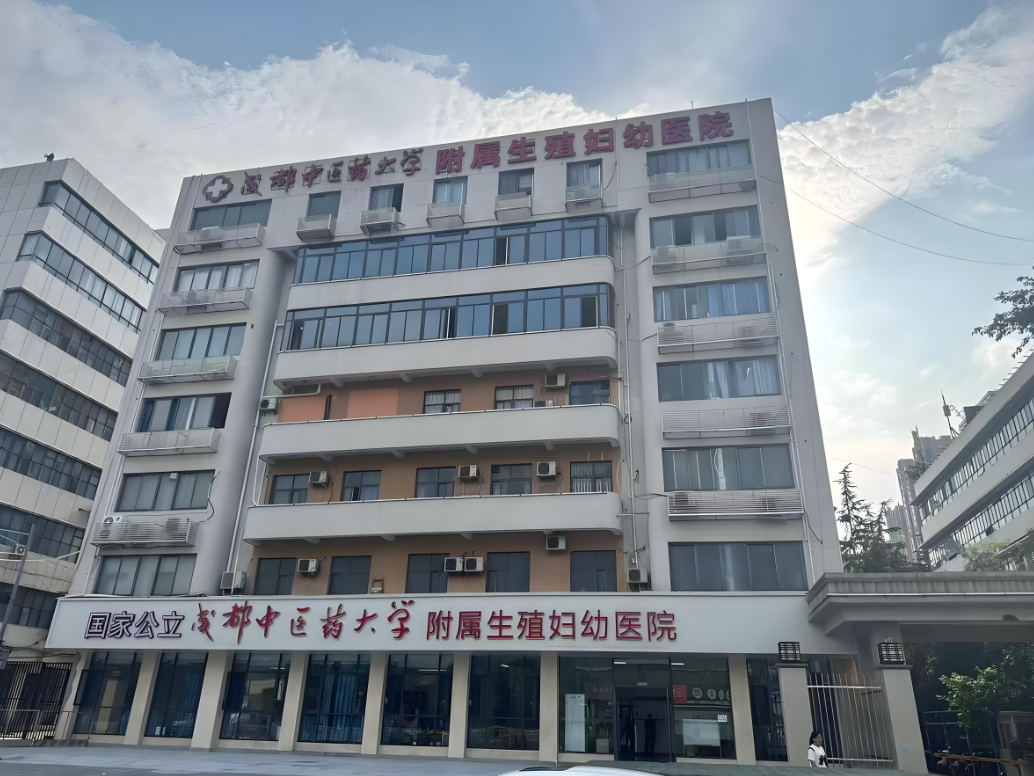 江阴中医药大学附属医院(妇科)-四川省中医院